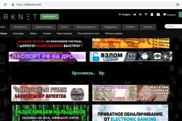 Вход на кракен