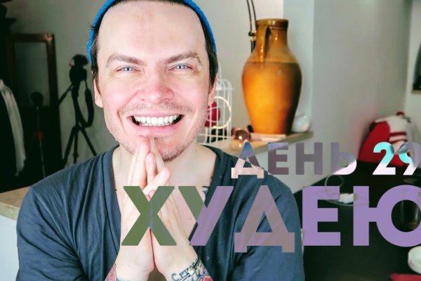 Кракен даркнет тор