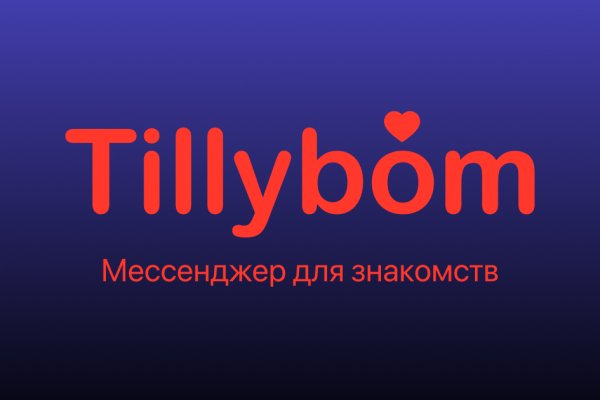 Кракен ссылка