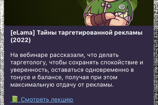 Кракен наркошоп ссылка