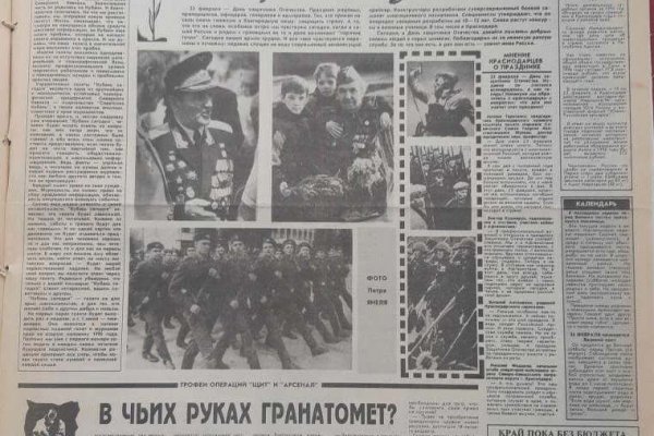 Kraken даркнет рынок