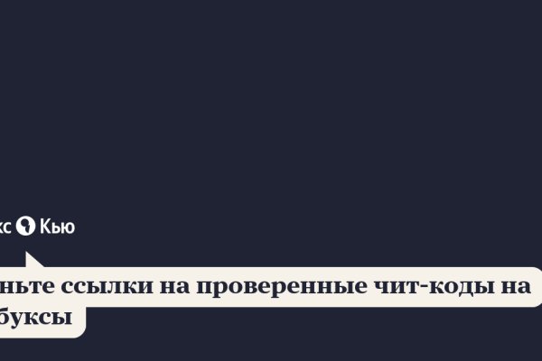 Kraken onion ссылка
