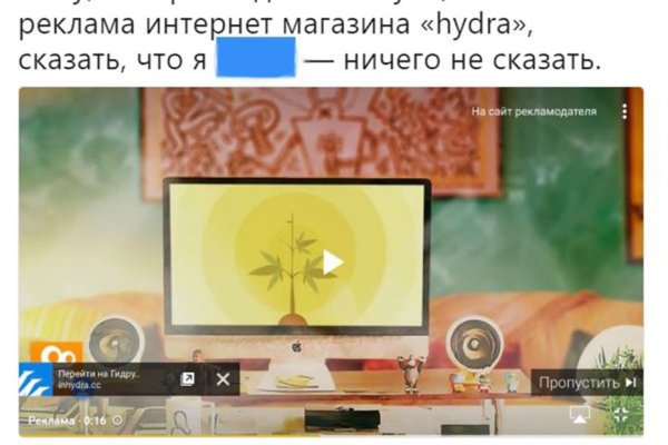 Как открыть ссылку с кракена