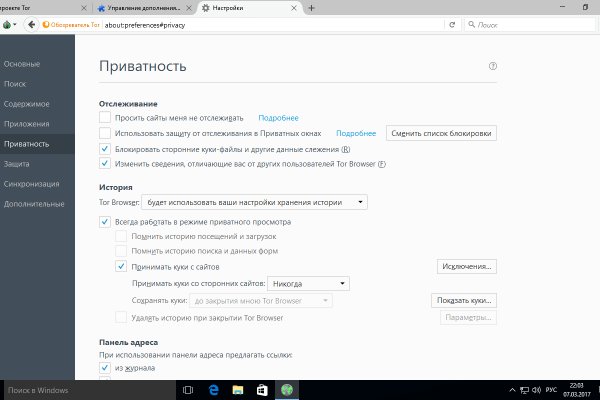Кракен ссылка на сайт com