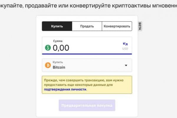 Зеркало кракен kr2web in