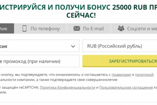 Кракен даркнет скачать