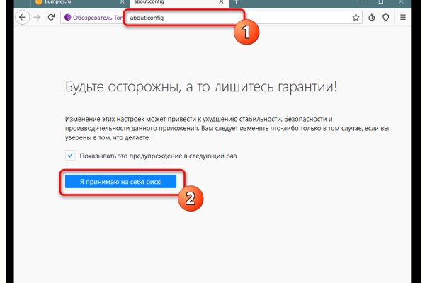 Зеркала сайта кракен tor
