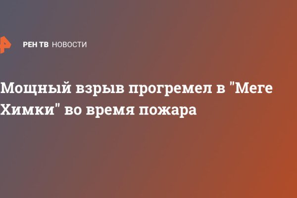 Кракен маркетплейс скачать