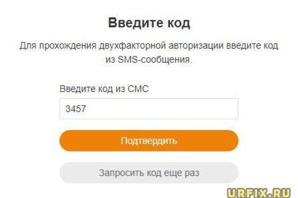 Ошибка на сервере кракен