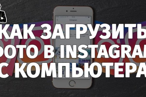 Кракен даркнет не работает