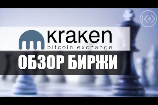 Что с кракеном сайт на сегодня