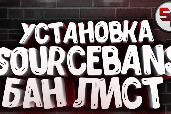 Кракен не работает