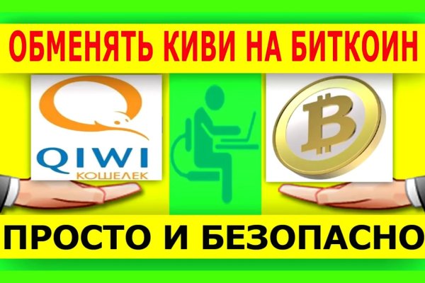 Какая ссылка на кракен