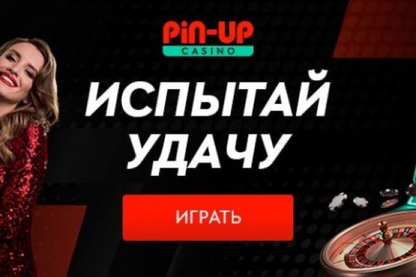 Кракен даркнет отзывы