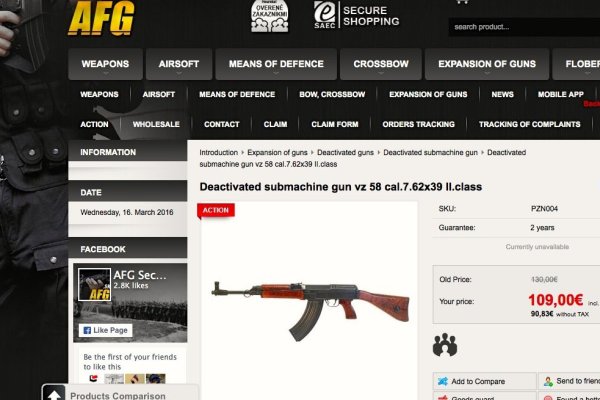 Что такое кракен тор