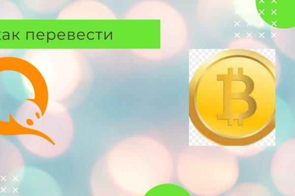 Кракен перестал работать