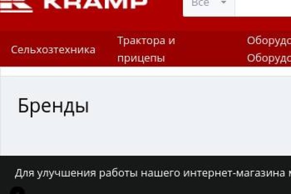 Кракен запрещенные вещества