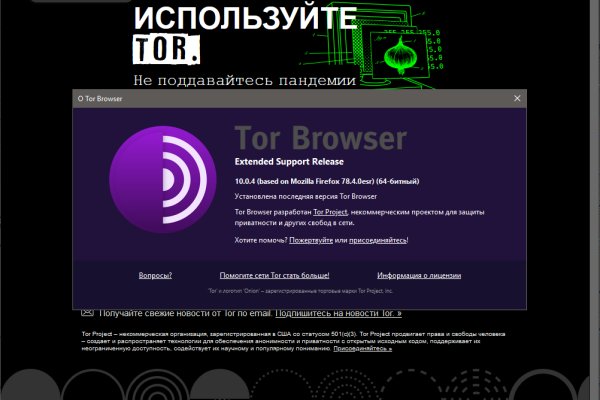 Kraken официальный сайт ссылка через tor