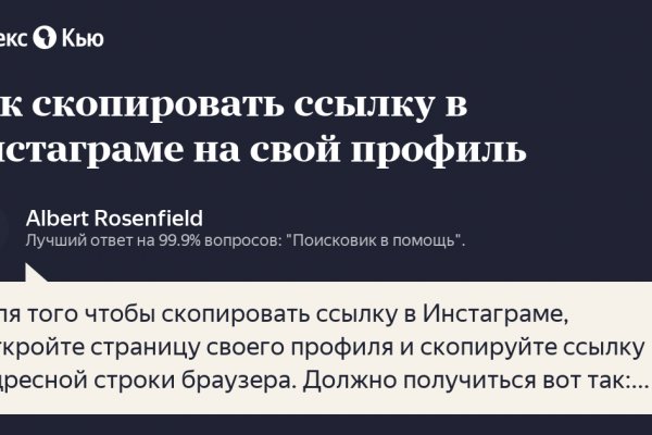 Аккаунты кракен