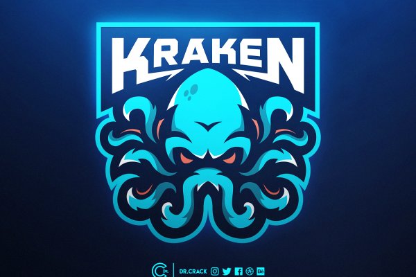 Kraken official