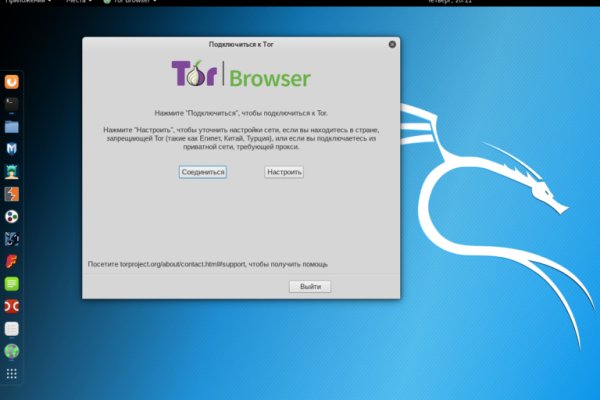Кракен официальный сайт онион