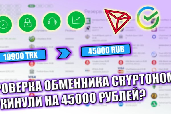 Кракен ссылка орион