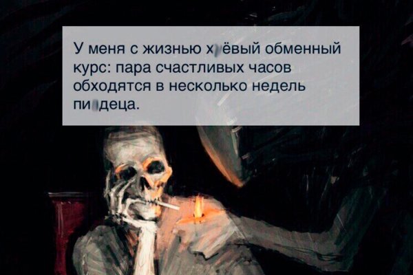 Как зайти на кракен с айфона