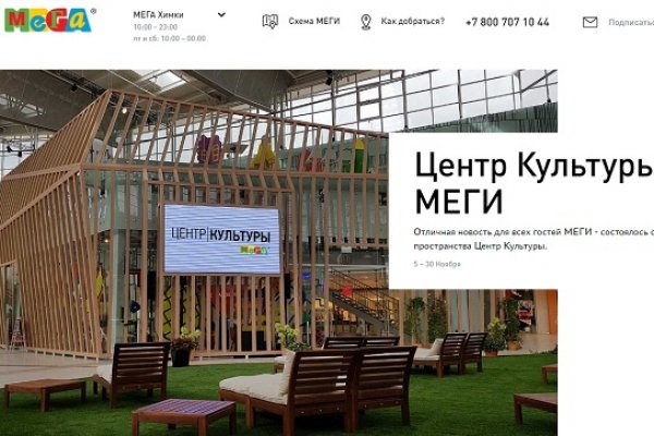 Kraken ссылка на сайт актуальная