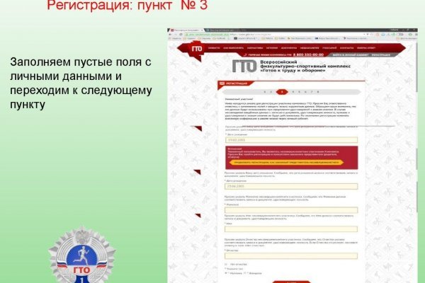 Кракен маркетплейс kr2web in площадка