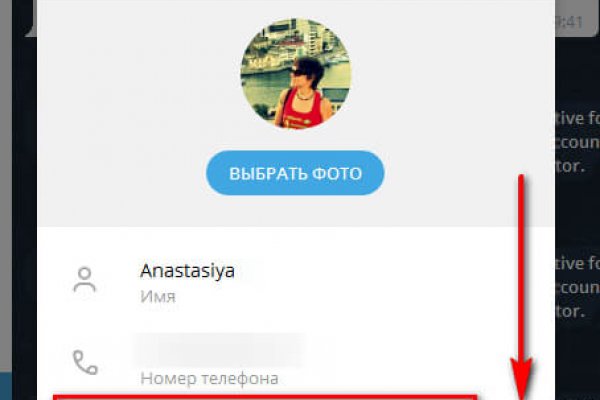Даркнет сайт скачать