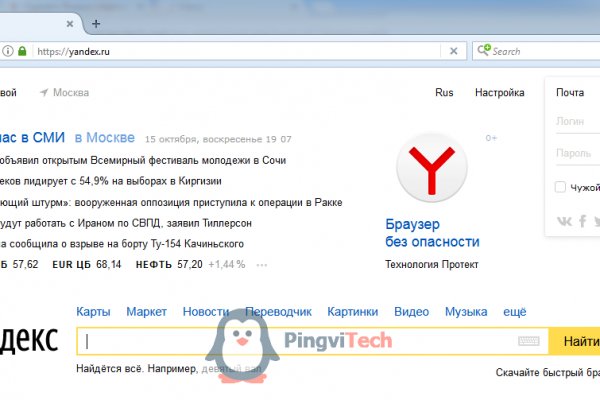 Кракен перестал работать