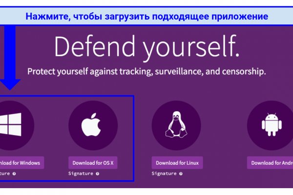 Где найти ссылку кракен