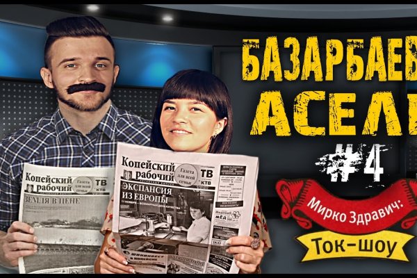 Кракен ссылка замена