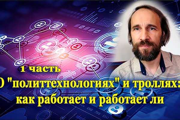 Почему не работает сайт кракен