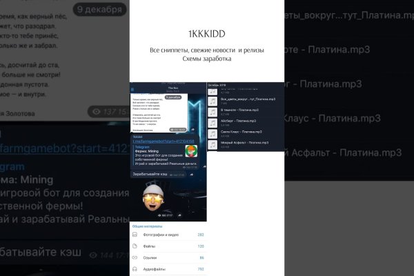 Вход в кракен