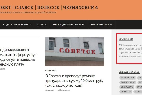 Кракен ссылка 2 веб