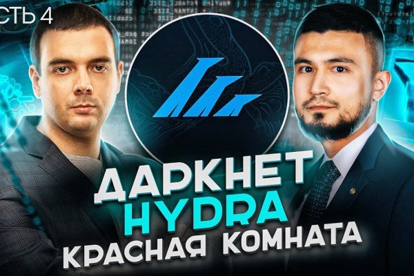 Кракен актуальная ссылка kraken torion net