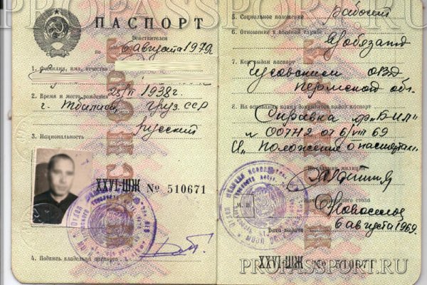 Кракен даркнет