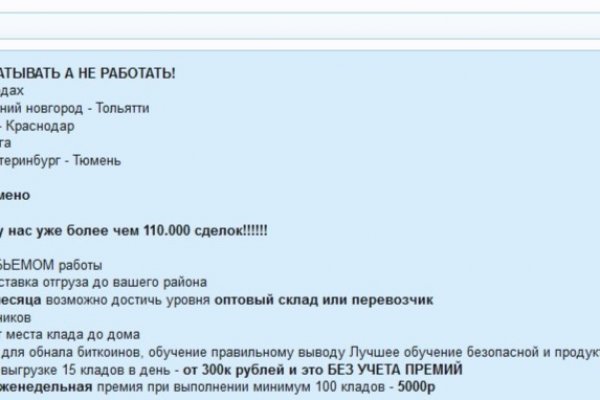 Гидра зайти кракен