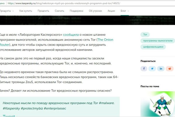 Кракен kr2web in