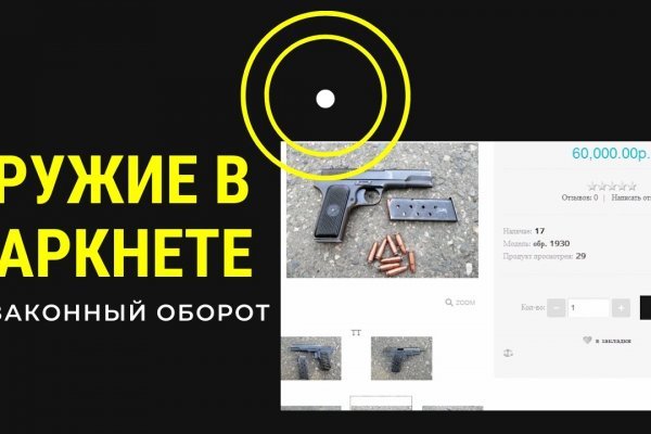 Ошибка на кракене