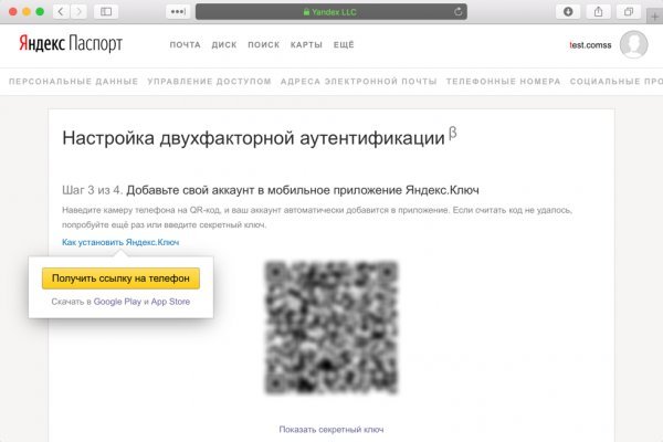 Кракен порошок