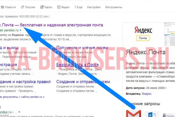 Кракен онион ссылки
