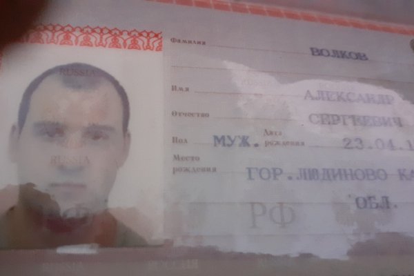 Правильная ссылка на кракен