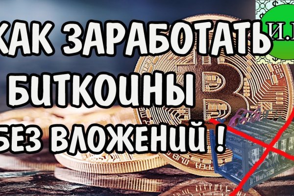 Кракен вход