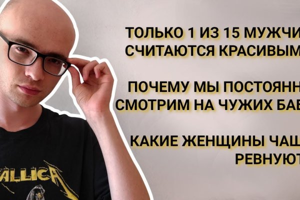 Ссылка на кракен тг