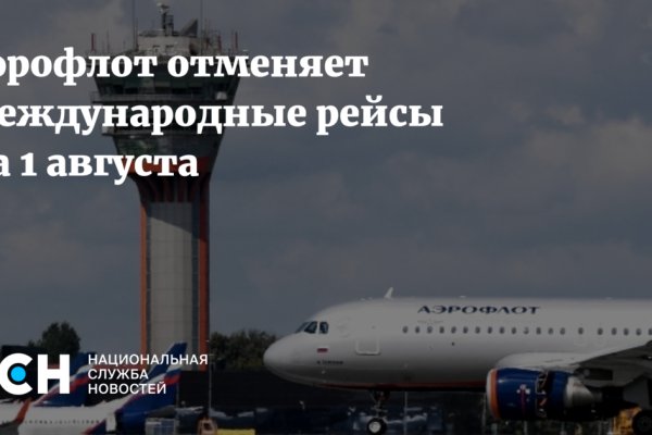 Кракен купить порошок