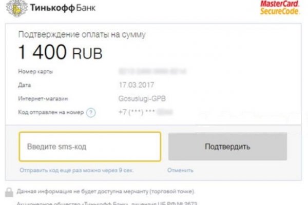 Кракен ссылка 2web krakendark link