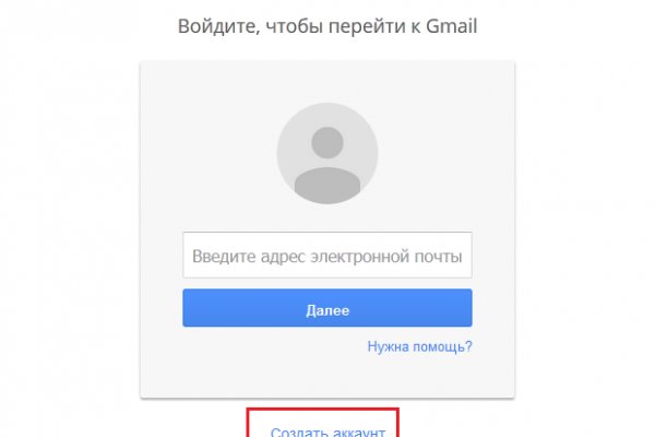 Оригинальная ссылка на магазин кракен
