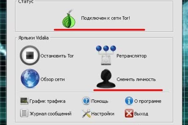 Кракен тгк